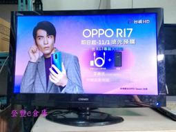 【登豐e倉庫】 老街美食 樂金 LG E2240S-PN 22吋 LCD LED背光 液晶螢幕 歷史價格詳細信息