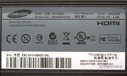 【石信液晶維修】 三星 S22B350H 不開機 螢幕維修 歷史價格詳細信息