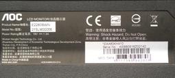 螢幕AOC E2280SWN 21.5英寸高清商用液晶顯示器壁掛22顯示屏幕24監控顯示器 歷史價格詳細信息