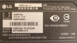 LG 22MP55HQ-P 23 24MP55HQ-P 27MP55HQ-P 驅動板主板 歷史價格詳細信息