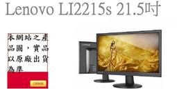 【Lenovo】21.5吋螢幕組★G7400雙核商用電腦(Neo 50t/G7400/8G/1TB HDD/W11P) 歷史價格詳細信息