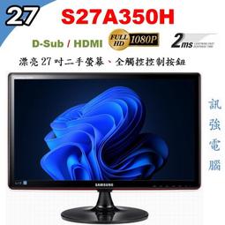 Samsung S23A350H 23吋 寬 專用 －EZstick魔幻靜電式霧面螢幕貼 歷史價格詳細信息