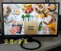 【登豐e倉庫】 Acer 宏碁 P196HQL 19吋 LED 液晶螢幕 歷史價格詳細信息