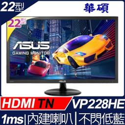 ASUS 華碩 22吋 護眼抗菌螢幕顯示器 VY229Q 歷史價格詳細信息