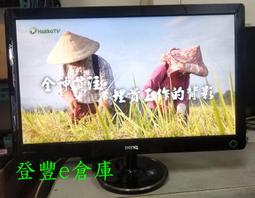 BENQ V2420-T 715G3884-M01-000-004W,715G3823-P04-000-004L 歷史價格詳細信息