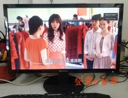 【登豐e倉庫】 紅艷欲滴 ASUS 華碩 VW192 19吋 LCD 液晶螢幕 歷史價格詳細信息