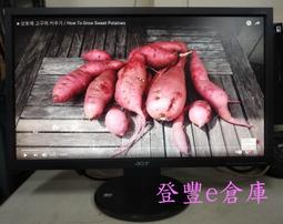【登豐e倉庫】 紅艷欲滴 ASUS 華碩 VW192 19吋 LCD 液晶螢幕 歷史價格詳細信息