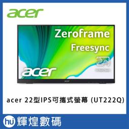 acer多煤體揚聲器+送2手正常鍵盤一個 歷史價格詳細信息