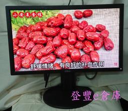 Dell戴爾 E2216HV 22寸寬屏LED顯示器 VGA接口 歷史價格詳細信息