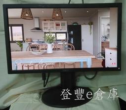 Dell戴爾 E2216HV 22寸寬屏LED顯示器 VGA接口 歷史價格詳細信息