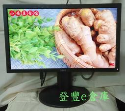 Dell戴爾 E2216HV 22寸寬屏LED顯示器 VGA接口 歷史價格詳細信息