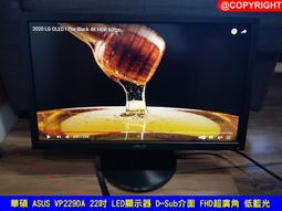 ASUS 華碩 22吋 FHD 1ms反應時間 護眼低藍光 電競顯示器(VP228HE)【JT3C】 歷史價格詳細信息
