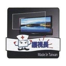 【護視長保護鏡] 台灣製 FOR 夏普 4T-C45AH1T 高透光 抗UV  45吋液晶電視護目鏡(鏡面合身款) 歷史價格詳細信息