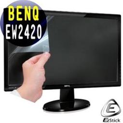 BenQ EW2480 24型 HDR影音娛樂護眼螢幕 公司貨 歷史價格詳細信息
