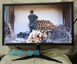 AOC 22B1H 22吋 Full HD顯示器、窄邊框設計、輕薄極簡、D-Sub與HDMI雙輸入介面、附變壓器與線組 歷史價格詳細信息