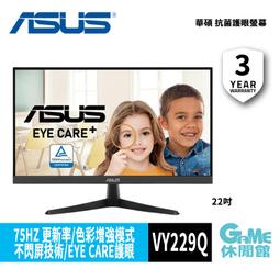 【GAME休閒館】ASUS 華碩 RP-N12 Wireless-N300 WiFi 訊號延伸器 分享器【現貨】 歷史價格詳細信息