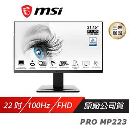 MSI 微星 PRO MP253 電腦螢幕 25吋 IPS 100Hz 1ms FHD 內建喇叭 商用螢幕 歷史價格詳細信息