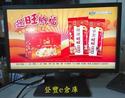 【登豐e倉庫】 Acer 宏碁 P196HQL 19吋 LED 液晶螢幕 歷史價格詳細信息