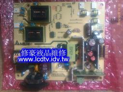 【修豪液晶維修】 全新 奇美/宏碁/優派 PI板 電源板 17吋 19吋 歷史價格詳細信息