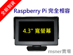 [OBS-Tech] 3.5吋HDMI LCD液晶螢幕觸控螢幕1080p 3.5寸Raspberry Pi 樹莓派 歷史價格詳細信息