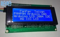 【盼盼744】  LCD 1604  5V 液晶顯示模組 16x4 LCD1604 16*4 藍底白字Arduino可 歷史價格詳細信息
