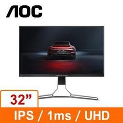 含發票 AOC 43型 SPX432(綠標)數位看板顯示器  4K 高解析度 自由切換垂直/水平顯示 18/7連續顯示設 歷史價格詳細信息