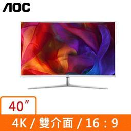 AOC 40吋 FHD薄邊框液晶顯示器+視訊盒 無安裝 40M3395 大型配送 歷史價格詳細信息
