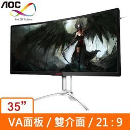 agon 愛攻 ag324ux 31.5英寸4k超清144hz電競顯示器hdr400 ty 歷史價格詳細信息