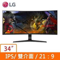 [ SK3C ] LG 34UM58-P 34吋(21:9寬) AH-IPS高級電競液晶顯示器 歷史價格詳細信息