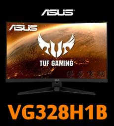 【UH 3C】華碩 ASUS VP32-AQ 護眼螢幕 31.5吋 WQHD IPS 2560x1440 內建喇叭 歷史價格詳細信息