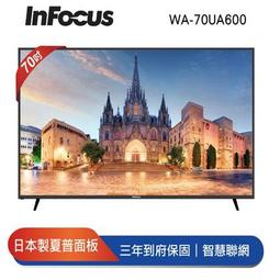 盒子4c 4k高清旗艦人工智慧電視機上盒1gb8gb手機投屏盒子 歷史價格詳細信息