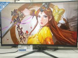 ACER 宏碁 ED320QR S3 32型 1ms 165Hz 曲面螢幕 歷史價格詳細信息