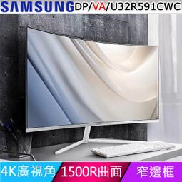 SAMSUNG 三星 32型 高解析度平面螢幕顯示器 ViewFinity S6 QHD S32D606UAC 歷史價格詳細信息