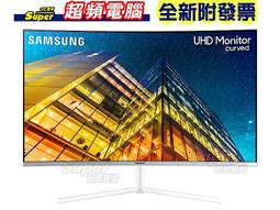 SAMSUNG 三星 32型 高解析度平面螢幕顯示器 ViewFinity S6 QHD S32D606UAC 歷史價格詳細信息