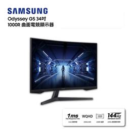 SAMSUNG 三星 C34G55TWWC 34吋 Odyssey G5 1000R 曲面電競顯示器 歷史價格詳細信息