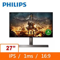 PHILIPS 飛利浦 27型 272S1AE 螢幕 窄邊框 IPS/FHD/HDMI 贈 多功能午睡枕 現貨 廠商直送 歷史價格詳細信息