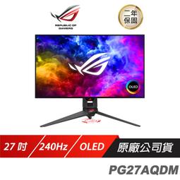 ROG Swift OLED PG27AQDP 電競螢幕 27吋 480Hz 0.03ms HDR 2K 可旋轉 歷史價格詳細信息