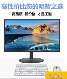 全新27寸液晶桌上型電腦顯示器監控高清遊戲顯示屏電視監視器 歷史價格詳細信息