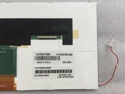 現貨.詢價帶原裝觸摸 LQ0DAS1802 LQ070T5DG30 福特 車載顯示屏 價格咨詢 歷史價格詳細信息