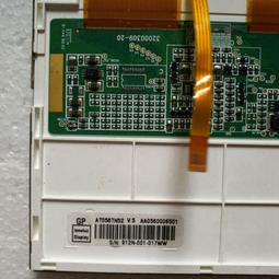 現貨詢價.5.6寸串口屏TFT顯示屏模塊640480單片機彩色液晶屏幕 電阻觸摸屏 歷史價格詳細信息