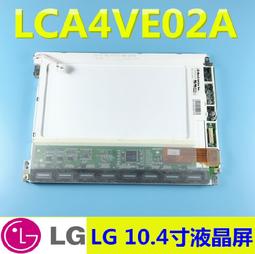 現貨詢價.原裝10.3寸LVDS液晶屏 全視角IPS 1920720顯示屏 長條屏 850亮度 歷史價格詳細信息