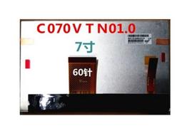 現貨.詢價原裝友達7寸工業液晶屏 A070VW01 V1 A070VW01 V2 價格咨詢 歷史價格詳細信息