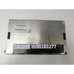 【現貨】原裝工業 液晶屏 G101EVN01 V0 G101EVN01.0 G101UAN02.0 歷史價格詳細信息