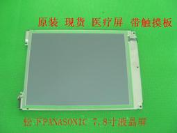 詢價 詢價 松下National時間繼電器 CHP-F CHP-NF-1s-DC 24v AT8119 歷史價格詳細信息