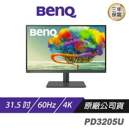 BENQ PD3205U 31.5吋 99% sRGB 專業設計螢幕 HDR10 4K 電腦螢幕 顯示器 BQ031 歷史價格詳細信息