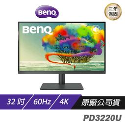 BENQ PD3220U 32型 4K UHD 專業設計繪圖螢幕原價 42900 (現省 6012) 公司貨 歷史價格詳細信息
