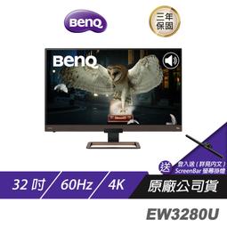 BENQ EW3280U 4K類瞳孔護眼螢幕(32型/4K/HDRi/HDMI/DP/Type-C/IPS) 歷史價格詳細信息