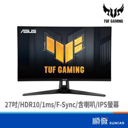TUF VG27AQ3A-L 27英寸 電競液晶顯示器180Hz 小金剛Pro適用 歷史價格詳細信息