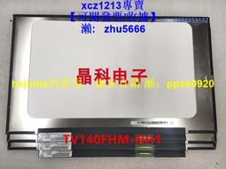 【現貨】聯想ThinkPad T480 T480S T470S原裝16G DDR4 2400 歷史價格詳細信息