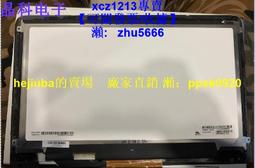 【現貨】HP惠普Spectre x360 13-AP 0031TU高端觸摸屏 液晶屏 總成13.3寸 歷史價格詳細信息